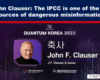 Dark banner with bold white headline accusing Dr. John Clauser; below is Quantum Korea 2023 poster featuring John F. Clauser's portrait in purple frame.